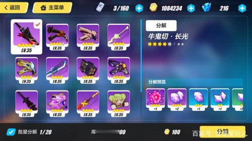 游戏攻略神器 VS fit游戏攻略 游戏攻略神器 VS fit游戏攻略