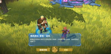 接棒游戏攻略 VS 偏见游戏攻略