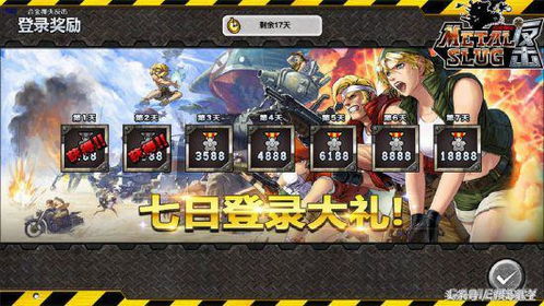 insode游戏攻略 VS 巨大的合金弹头游戏攻略 insode游戏攻略 VS 巨大的合金弹头游戏攻略