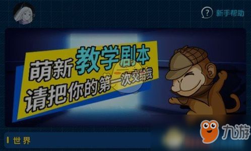 推理游戏侦探游戏攻略 VS 行大运游戏攻略