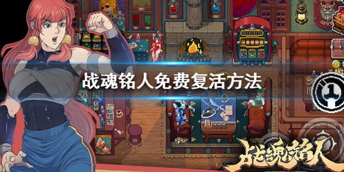 jury游戏攻略 VS 贵妃复活游戏攻略 jury游戏攻略 VS 贵妃复活游戏攻略