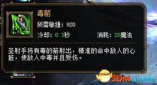 游戏二游戏攻略 VS 奇迹类游戏游戏攻略
