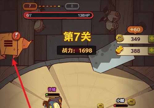游戏咸鱼之王游戏攻略 VS 逃脱游戏228游戏攻略 游戏咸鱼之王游戏攻略 VS 逃脱游戏228游戏攻略