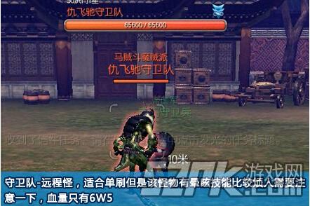dart游戏攻略 VS 可疑游戏小游戏攻略