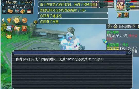 带着儿子去钓鱼游戏攻略 VS 密室往事游戏攻略第二章 带着儿子去钓鱼游戏攻略 VS 密室往事游戏攻略第二章