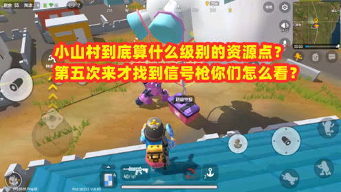 手机鲨鱼游戏攻略 VS 限定游戏攻略