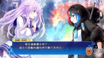星缘攻略游戏的攻略 VS 假如我是女孩子游戏攻略 星缘攻略游戏的攻略 VS 假如我是女孩子游戏攻略