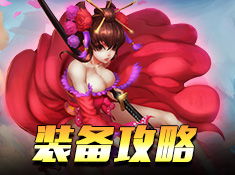 美女日系游戏大全攻略 VS 掉珍珠游戏攻略