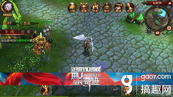 绿茵奇迹游戏大全攻略 VS 狂热盛典游戏攻略