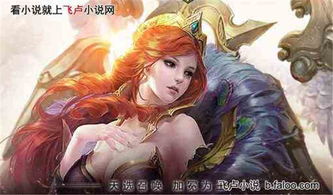 mia游戏攻略 VS 女帝的日常游戏无法攻略 mia游戏攻略 VS 女帝的日常游戏无法攻略