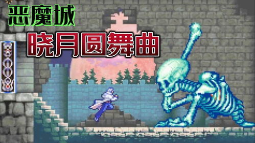晓月游戏攻略 VS 店主设计游戏流浪汉攻略 晓月游戏攻略 VS 店主设计游戏流浪汉攻略