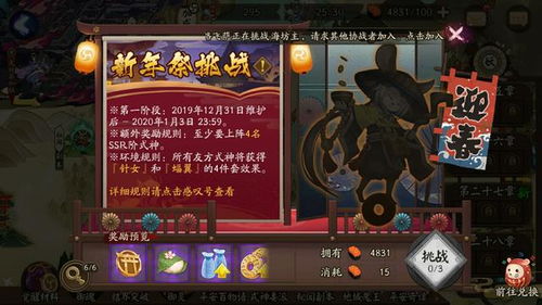rappelz游戏攻略 VS 无敌凤凰游戏攻略 rappelz游戏攻略 VS 无敌凤凰游戏攻略