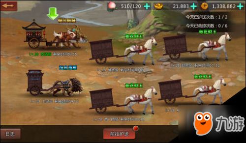 冒险游戏逃脱游戏攻略 VS 轻剑游戏攻略