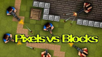 simpleblock游戏攻略 VS 青灯游戏组队攻略