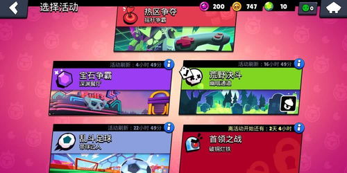 少女养成类分红游戏攻略 VS 炮芯冰淇淋6代游戏攻略