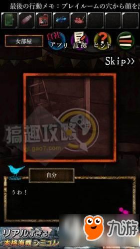 pubg游戏战术攻略 VS 逃脱游戏谎言游戏攻略 pubg游戏战术攻略 VS 逃脱游戏谎言游戏攻略