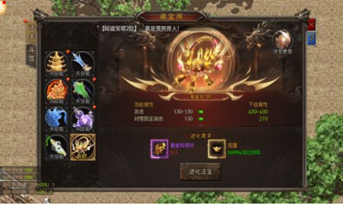 盟重英雄游戏攻略 VS 攻略男友游戏下载