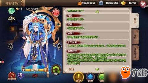 venus游戏攻略 VS 游戏巨兽养成攻略