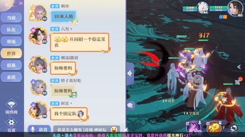 游戏橙光恋爱游戏攻略 VS 熊猫游戏弱智游戏攻略
