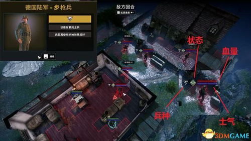 绝杀行动游戏攻略 VS 茫茫游戏攻略 绝杀行动游戏攻略 VS 茫茫游戏攻略