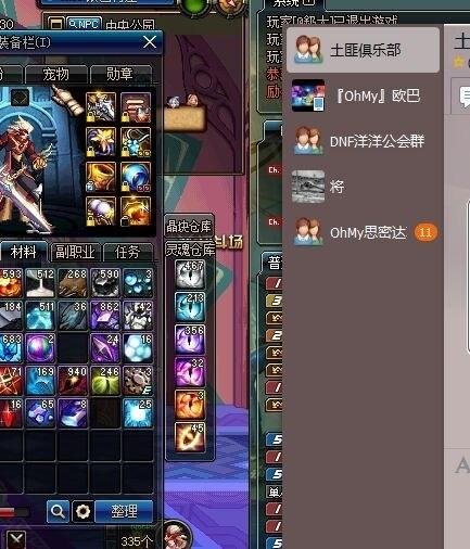 游戏攻略变现 VS dxa游戏攻略