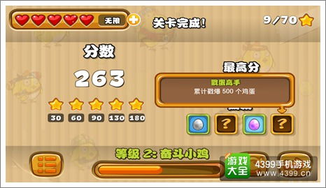 美丽游戏关卡攻略 VS 游戏瑜伽攻略 美丽游戏关卡攻略 VS 游戏瑜伽攻略