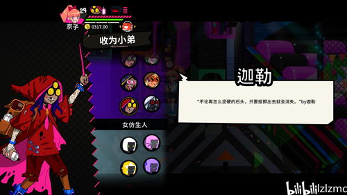 分歧游戏攻略 VS 调教少女攻略游戏攻略 分歧游戏攻略 VS 调教少女攻略游戏攻略
