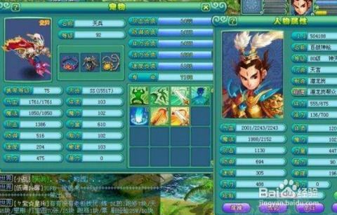 神武星辰游戏攻略 VS dbs游戏攻略