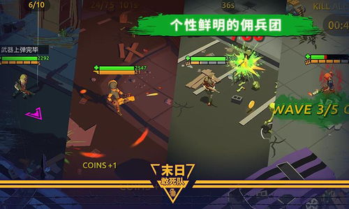 《Balatro》游戏攻略 VS 忍者末日游戏攻略 《Balatro》游戏攻略 VS 忍者末日游戏攻略