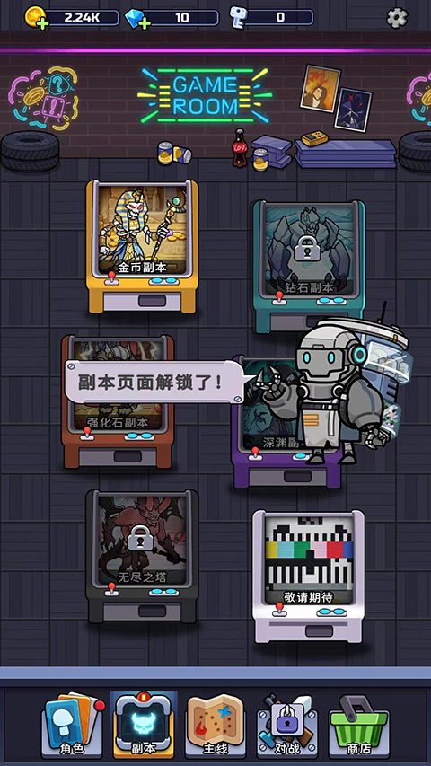 coin游戏攻略 VS 当明星游戏攻略