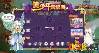 收集钢铁游戏攻略 VS 潘总游戏游戏攻略 收集钢铁游戏攻略 VS 潘总游戏游戏攻略