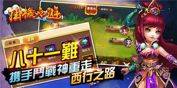 insnde游戏攻略 VS 像素游戏放置游戏攻略 insnde游戏攻略 VS 像素游戏放置游戏攻略
