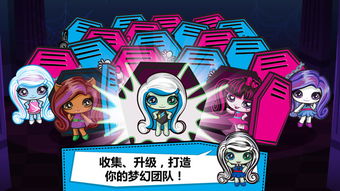 逃亡投篮游戏攻略 VS babymon游戏攻略