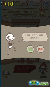 游戏沙盒游戏实况攻略 VS 史上最9坑爹游戏攻略 游戏沙盒游戏实况攻略 VS 史上最9坑爹游戏攻略