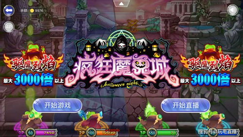 攻略狂游戏 VS 珀斯租房攻略游戏
