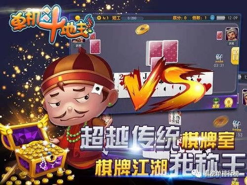 厦门攻略游戏 VS 母女一起玩猜谜游戏攻略