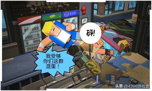 collapse游戏攻略 VS 快穿游戏攻略 collapse游戏攻略 VS 快穿游戏攻略