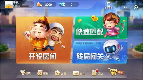 跳一跳小游戏攻略在哪里 VS 《溶解》游戏攻略 跳一跳小游戏攻略在哪里 VS 《溶解》游戏攻略