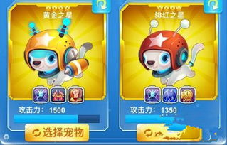 全民富豪游戏游戏攻略 VS 猫咪游戏宠物游戏攻略 全民富豪游戏游戏攻略 VS 猫咪游戏宠物游戏攻略