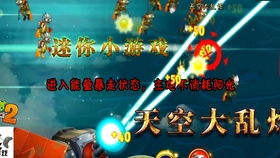 红黄绿三个忍者游戏攻略 VS 三顾茅庐游戏结局攻略 红黄绿三个忍者游戏攻略 VS 三顾茅庐游戏结局攻略