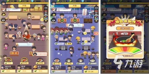 战神游戏攻略 VS 狮子烧烤游戏攻略 战神游戏攻略 VS 狮子烧烤游戏攻略