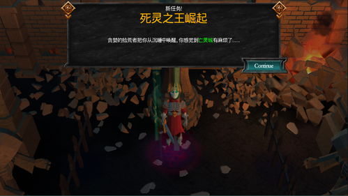 手机游戏不死族游戏攻略 VS misfortune游戏攻略 手机游戏不死族游戏攻略 VS misfortune游戏攻略