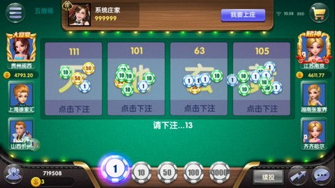 1077游戏攻略 VS 富豪游戏解谜攻略 1077游戏攻略 VS 富豪游戏解谜攻略