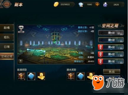 天堂2游戏视频游戏攻略 VS 暖暖游戏新游戏攻略 天堂2游戏视频游戏攻略 VS 暖暖游戏新游戏攻略