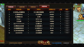 时空夺宝游戏攻略 VS 非黑即白双人版游戏攻略 时空夺宝游戏攻略 VS 非黑即白双人版游戏攻略