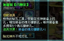 时之心小游戏第二章攻略 VS 仙剑1游戏同人游戏攻略 时之心小游戏第二章攻略 VS 仙剑1游戏同人游戏攻略