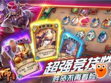 犯贱游戏攻略 VS 弹珠游戏攻略 犯贱游戏攻略 VS 弹珠游戏攻略