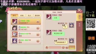 小游戏斗鱼游戏攻略 VS 天师游戏攻略