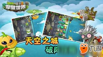 游戏攻略亲子游戏大全 VS gbc攻略游戏