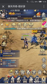 游戏dynasty攻略 VS 游戏h攻略
